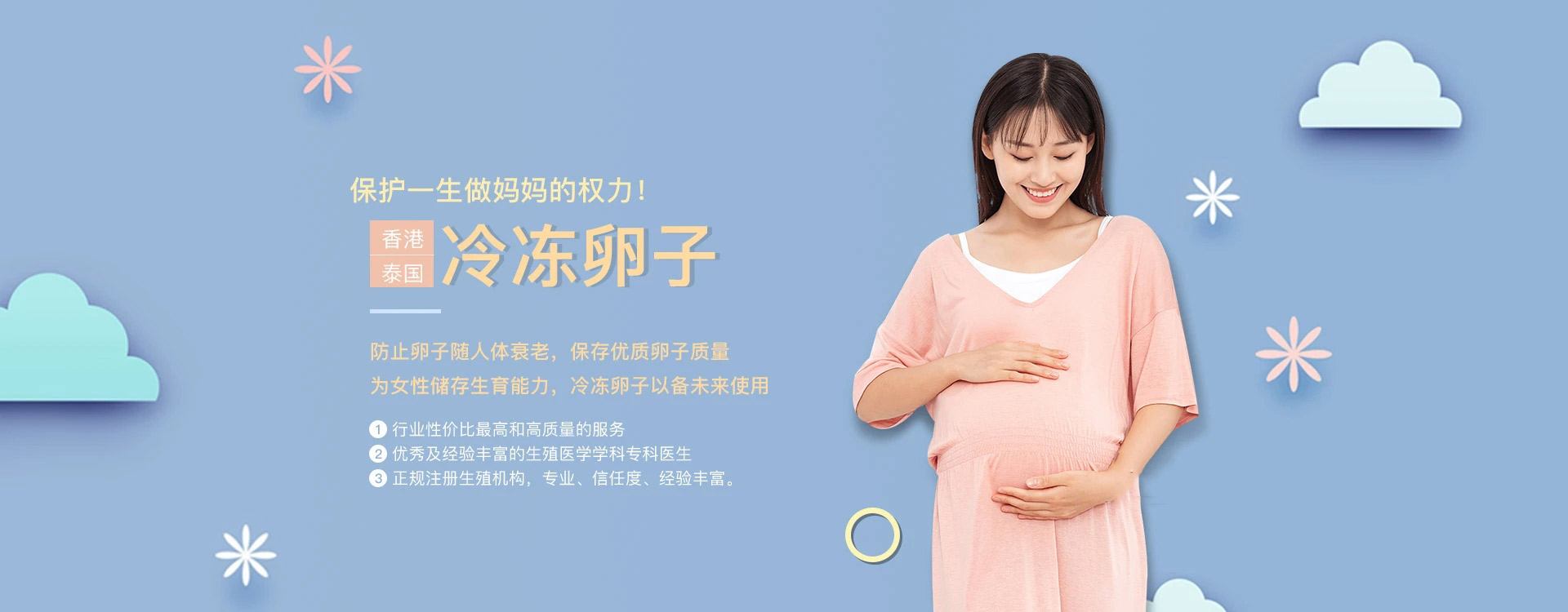 试管助孕医院试管婴儿医院